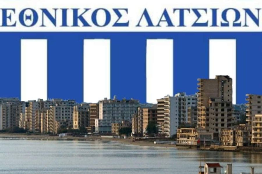 Εθνικός Λατσιών: «Αμμόχωστος γη Ελληνική»