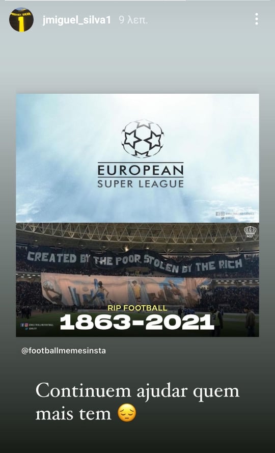 Σίλβα: «RIP football»!, 24Sports & News