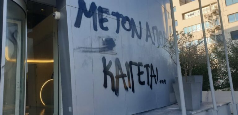ΒΑΝΔΑΛΙΣΜΟΙ (και) στην ΚΟΠ! (ΦΩΤΟΣ)