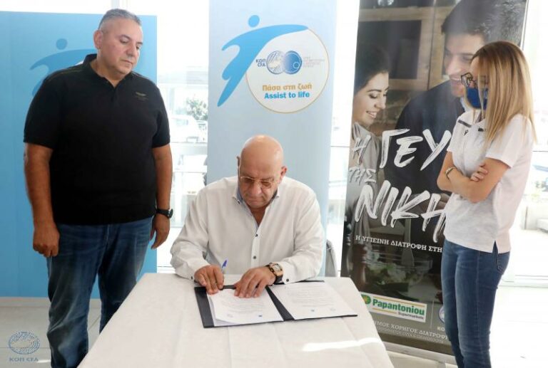 Υπέγραψαν μνημόνιο συνεργασίας ΚΟΠ και ΑΑΕΚ… (BINTEO)