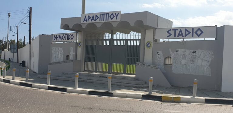 ΓΗΠΕΔΟ ΑΡΑΔΙΠΠΟΥ: Το μεγάλο κεφάλαιο και οι απαντήσεις στα προβλήματα
