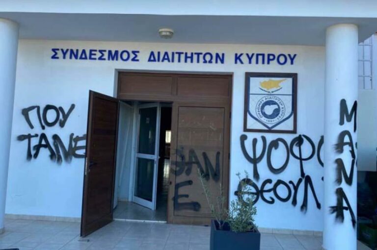 ΣΥΝΔΕΣΜΟΣ ΔΙΑΙΤΗΤΩΝ: «Σύμμαχός τους η ατιμωρησία από το κράτος»