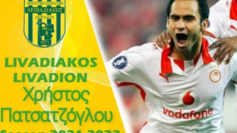 ΣΤΑ 42 ΤΟΥ…