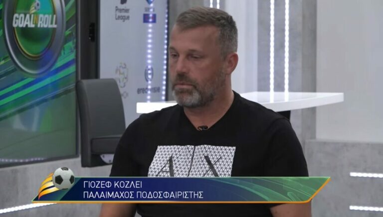 Γ.ΚΟΖΛΕΪ: «Άσχημη περίοδος για την Ομόνοια, μπορεί για 6άδα ο Ολυμπιακός» (ΒΙΝΤΕΟ)
