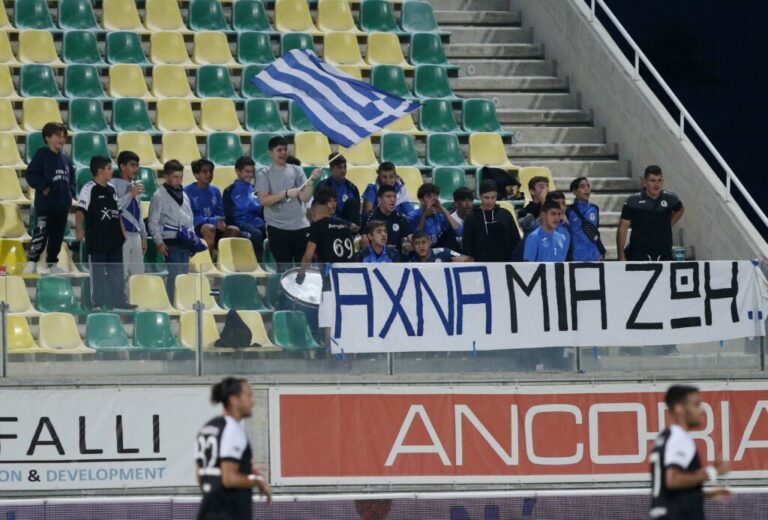 ΜΙΑ ΖΩΗ…