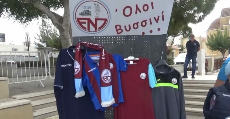 ΕΝΠ: Όμορφες εικόνες από το «βυσσινί» Fan Day (BINTEO)