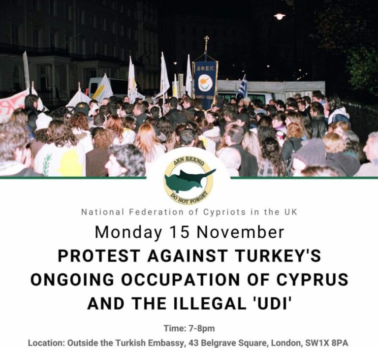 «Θέλουμε ελεύθερη και ενωμένη Κύπρο, χωρίς Τούρκικο στρατό»!
