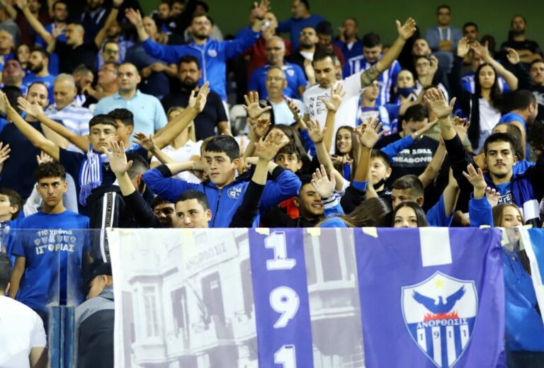 ΑΝΟΡΘΩΣΗ: Τα εισιτήρια με την Πάφος F.C
