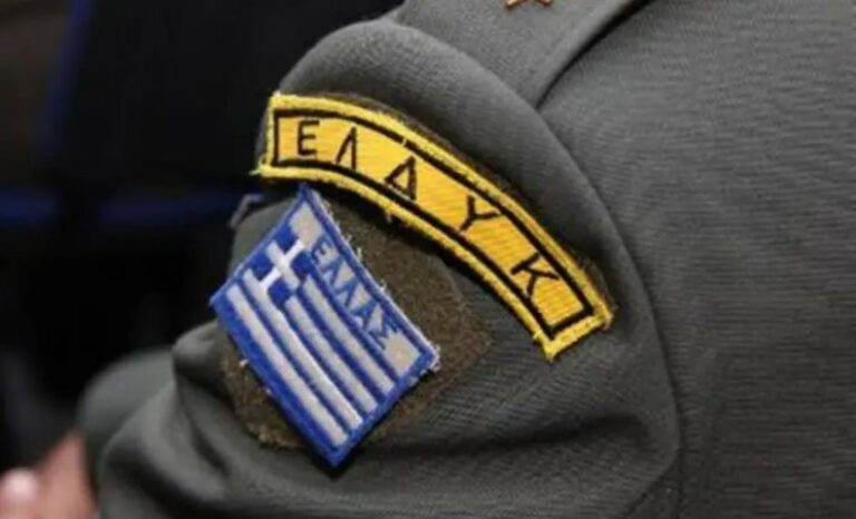 Επιστροφή…