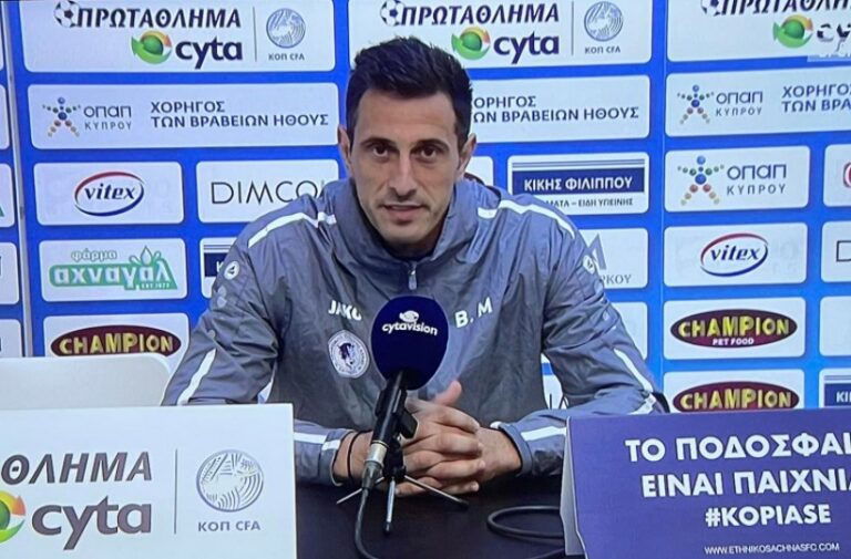 ΜΑΡΚΟΣΚΙ: «Η νίκη μας έδωσε ζωή»