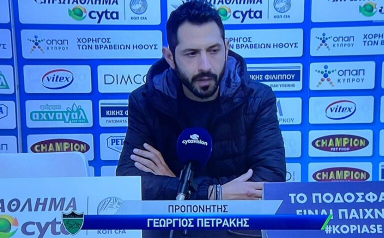 Γ.ΠΕΤΡΑΚΗΣ: «Είμαστε στεναχωρημένοι…»