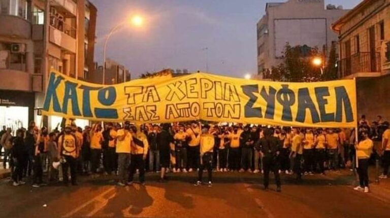ΟΛΟΙ ΜΑΖΙ!