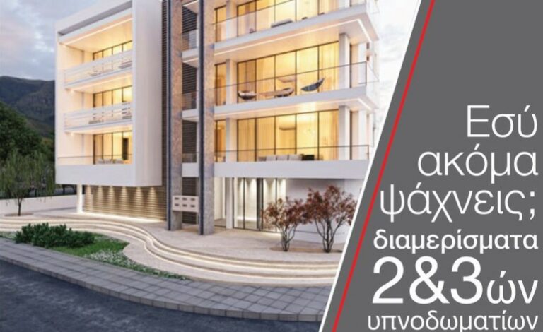 To ΑΠΟΕΛ για τον χορηγό του… (ΦΩΤΟ)