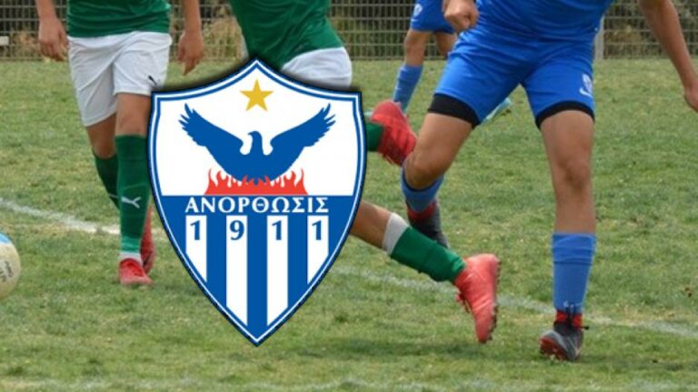 ΑΝΟΡΘΩΣΗ: «Καλή ανάρρωση Ανδρέα»