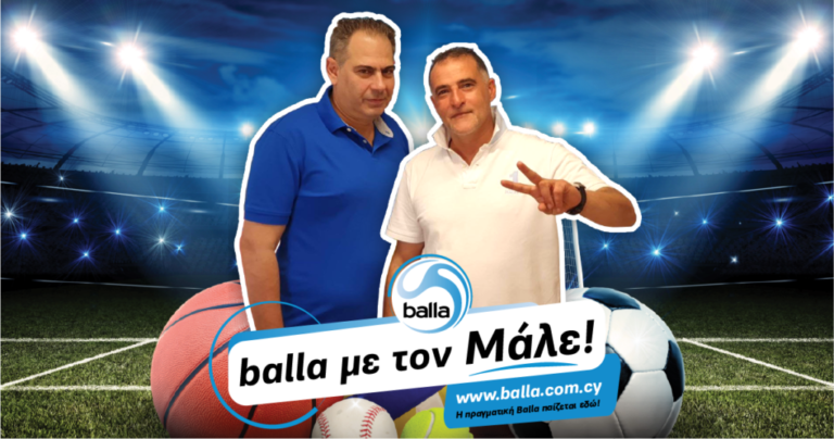 Balla με τον Μάλε! – Επεισόδιο #22