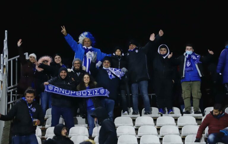 ΠΑΝΕΤΟΙΜΗ!