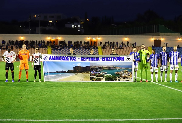Είσοδος με «Χώμα που περπάτησα» και πανό… για την επιστροφή! (ΦΩΤΟΣ)