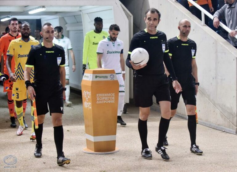 ΚΟΠ: Ανακοίνωση για ντέρμπι και διαιτητές