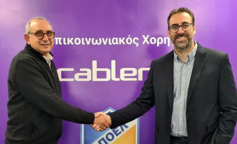 AΠΟΕΛ: Συμφωνία με Cablenet! (ANAKOINΩΣΗ)