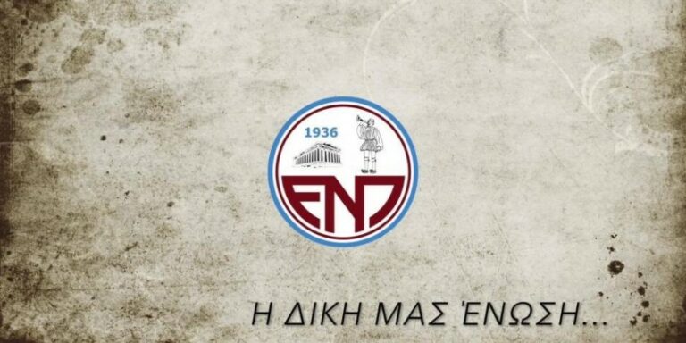 ΕΝΠ: Πρόκληση για Καταστατική Συνέλευση