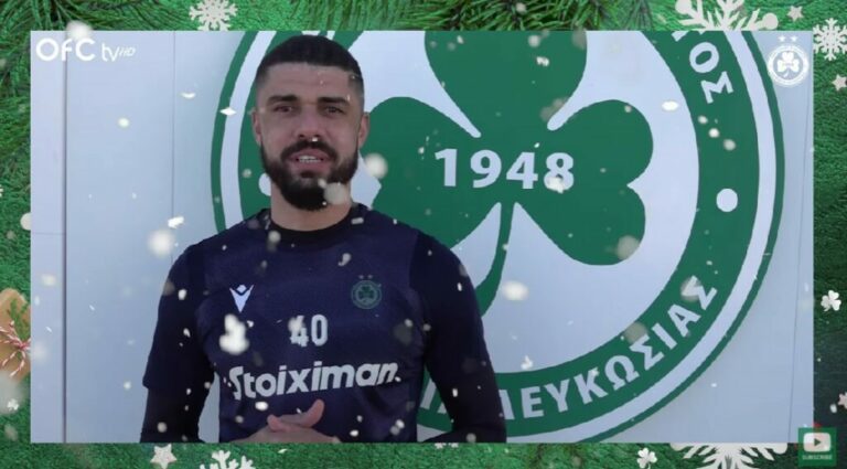 «Πράσινες» ευχές από τους παίκτες της Ομόνοιας! (ΒΙΝΤΕΟ)