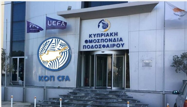 ΚΟΠ: Προωθεί το μήνυμα της UEFA για εμβολιασμό (ΒΙΝΤΕΟ)