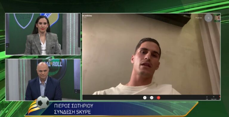 ΠΙΕΡΟΣ: «Δεν το δέχομαι για το ΑΠΟΕΛ…»!