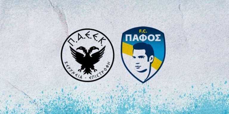Τα εισιτήρια της Πάφος FC με την ΠΑΕΕΚ…