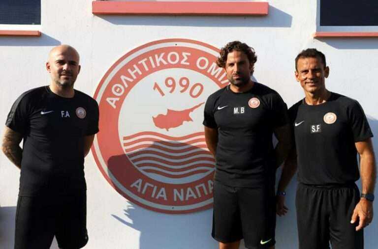 ΤΕΛΟΣ ο Μπλάσι από την Αγία Νάπα!