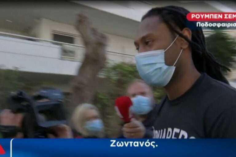 ΣΕΜΕΔΟ: «Από τύχη είμαι ζωντανός»