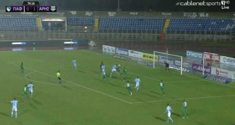 ΓΚΟΛ ο Αλ-Γκαντιούι, 1-1 η Πάφος FC! (BINTEO)