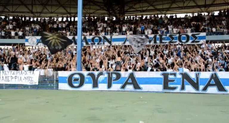 «Ζεσταίνει» τους Απολλωνίστες με γεμάτη Δυτική! (ΒΙΝΤΕΟ)
