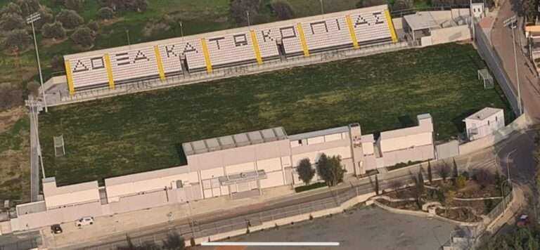 ΠΑΝΟΡΑΜΑ!