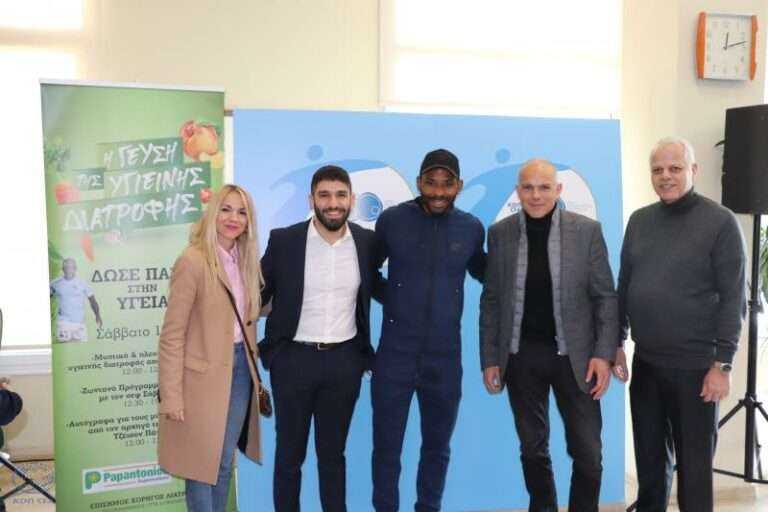 «Πάσα Στη Ζωή» στις Υπεραγορές Παπαντωνίου στην Πάφο
