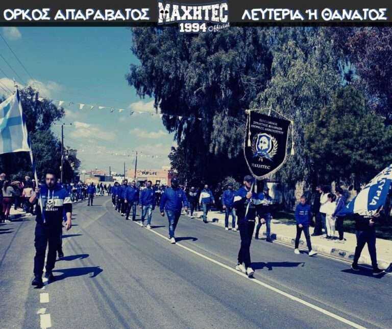 Η παρέλαση των «Μαχητών»