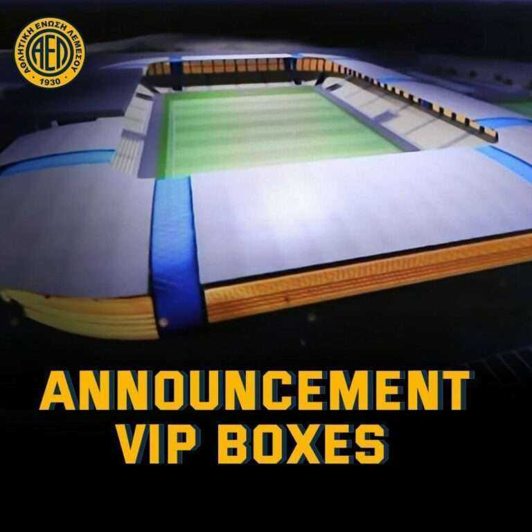 «Έμεινε μόνο ένα VIP BOX διαθέσιμο!»