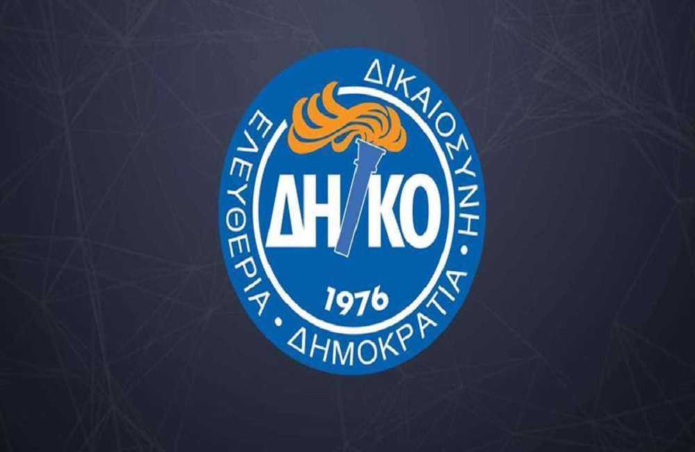 DHKO