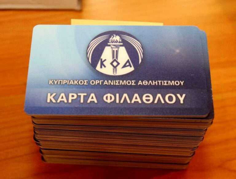 Η…κάρτα ενώνει (σήμερα) τους οργανωμένους!