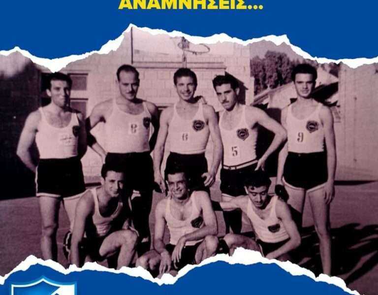 ΑΠΟΕΛ: Όταν παίζαμε στα ανοικτά γήπεδα! (ΦΩΤΟΣ)