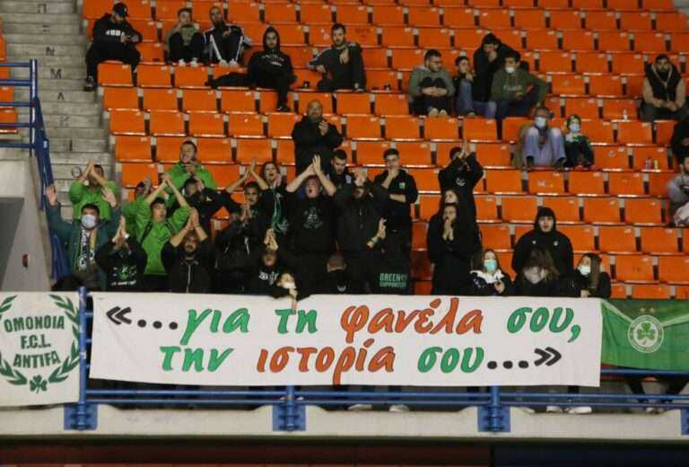 Τα εισιτήρια του τελικού για τους Ομονοιάτες !
