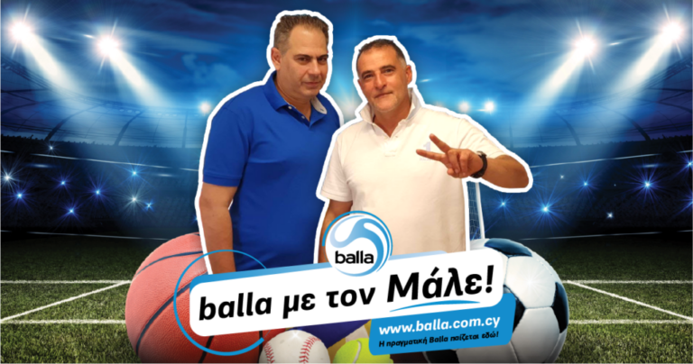 Balla με τον Μάλε! – Επεισόδιο #28