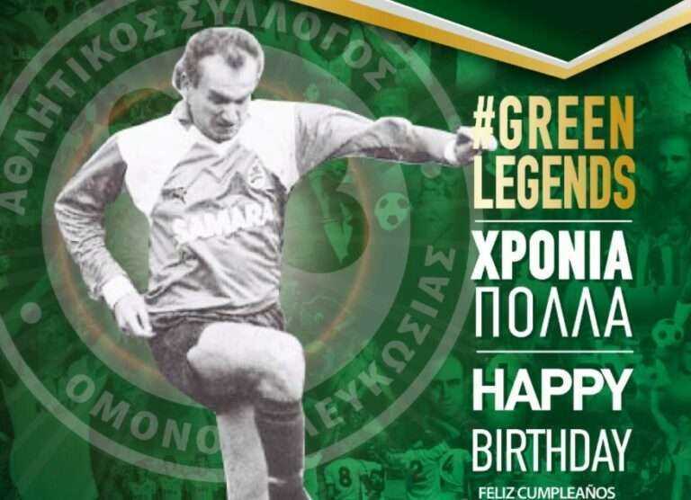«Πράσινες» ευχές στον Γιόζεφ Τζούριακ! (ΦΩΤΟ)