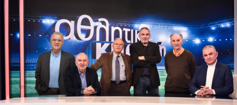 Αθλητική Κυριακή, 50 χρόνια: Το Ιωβηλαίο της μακροβιότερης εκπομπής στην ελληνική τηλεόραση