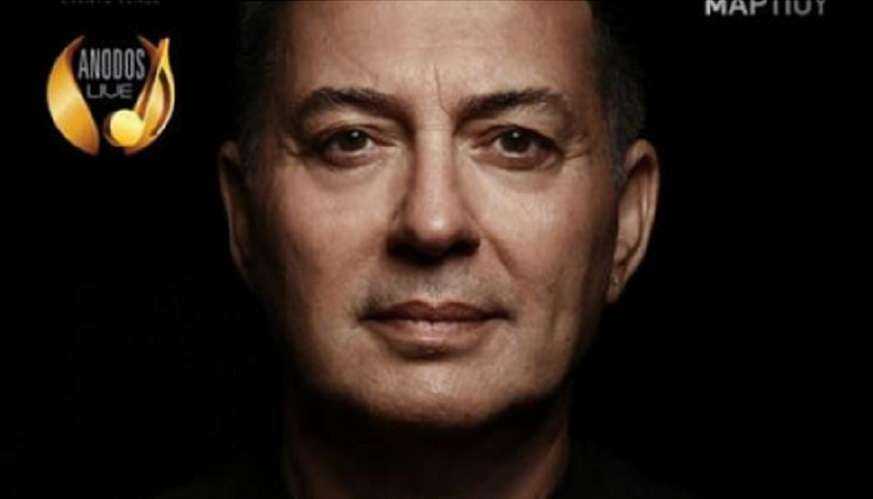 makropoulos