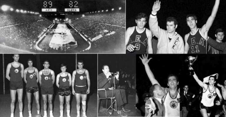 1968: Το έπος της ΑΕΚ… σαν ταινία…
