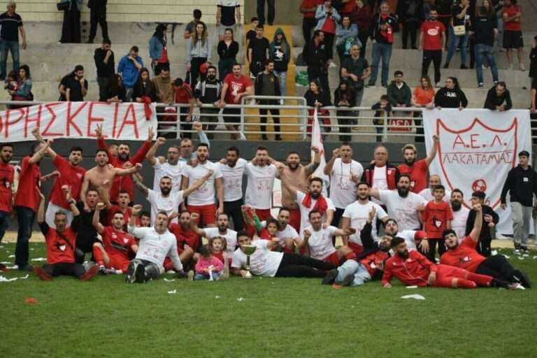 Ζουν ιστορικές στιγμές στην ΑΕΛ Λακατάμιας! (ΦΩΤΟΣ-ΒΙΝΤΕΟ BALLA)