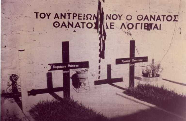 ΔΟΞΑ: «Η θυσία σας η παρακαταθήκη μας»