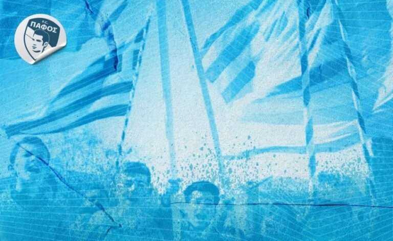 ΠΑΦΟΣ FC: «Τιμούμε τους ήρωες»