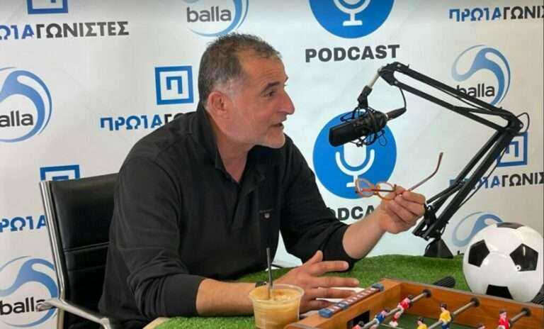 «Πορτοκαλί και Θύρα 9 εν φίλοι μου… κάποιοι θέλουν να με ππουνιάρουν»