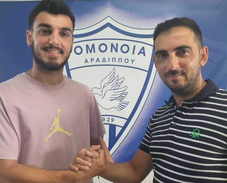 «Μετακομίζει» από την ΑΕΚ στην Αραδίππου!